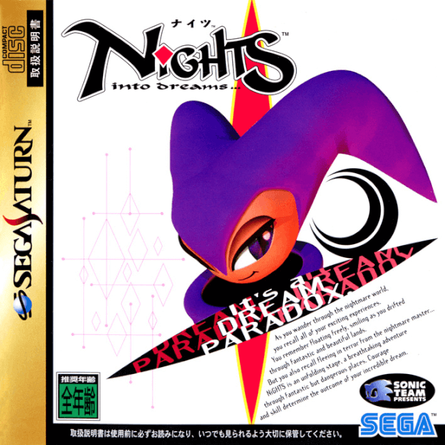 54111--nights-into-dreams.png